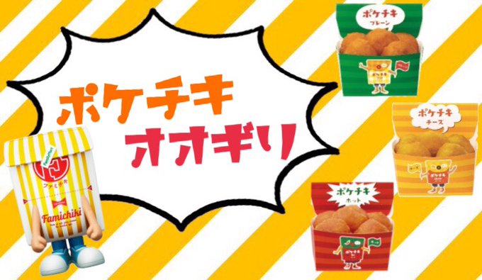 Twitterで画像を見る