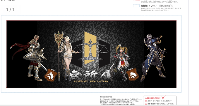 リネレボのtwitterイラスト検索結果 リネレボのtwitterイラスト検索結果