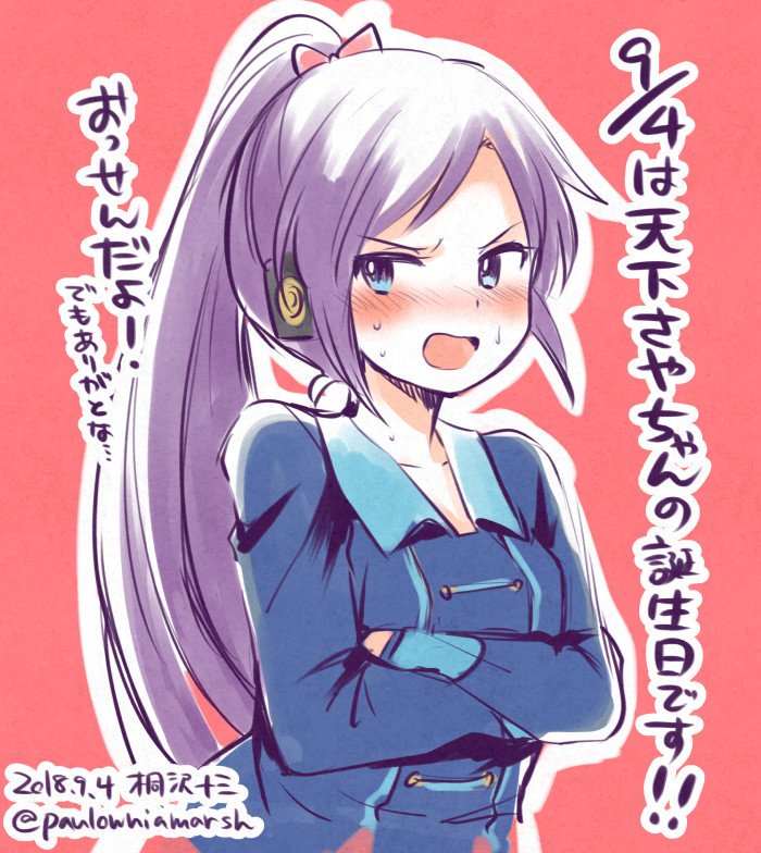 歴代さや誕も置いておきますね。今年も描くぞ!(間に合え) #駅メモファンアート 