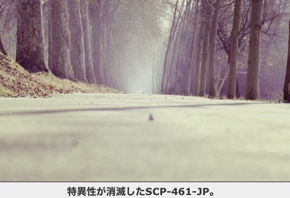 Scp財団 名言 迷言 Botさん の人気ツイート 7 Whotwi グラフィカルtwitter分析