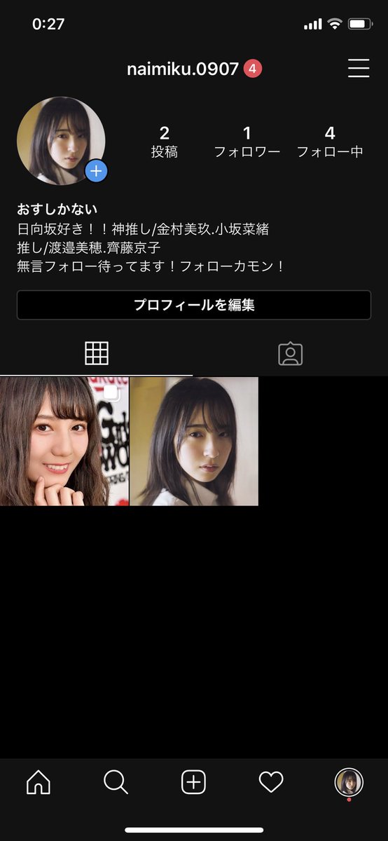 金村美玖インスタグラム