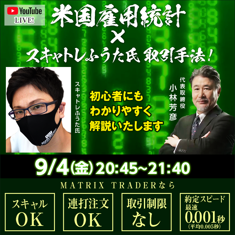 fuuta_fx_trader tweet picture