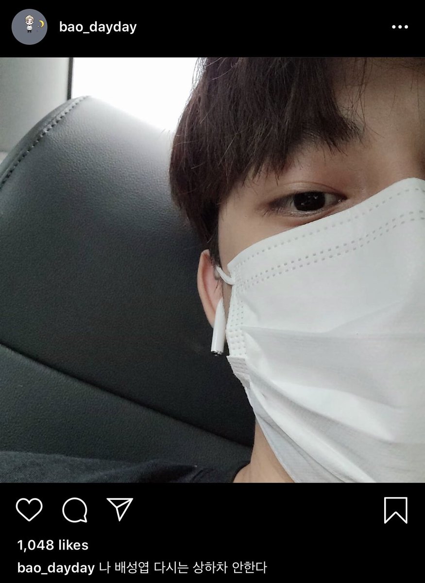 ar_lucente's tweet photo. 200903 تحديث بـاو :
" انا بيسونق يوب لن اقوم مجددًا بحمل وتفريغ الطرود  "

#LUCENTE #루첸트 @LUCENTE_NOGA #JUSTICEFORLUCENTE https://t.co/4tdElkGhzy
