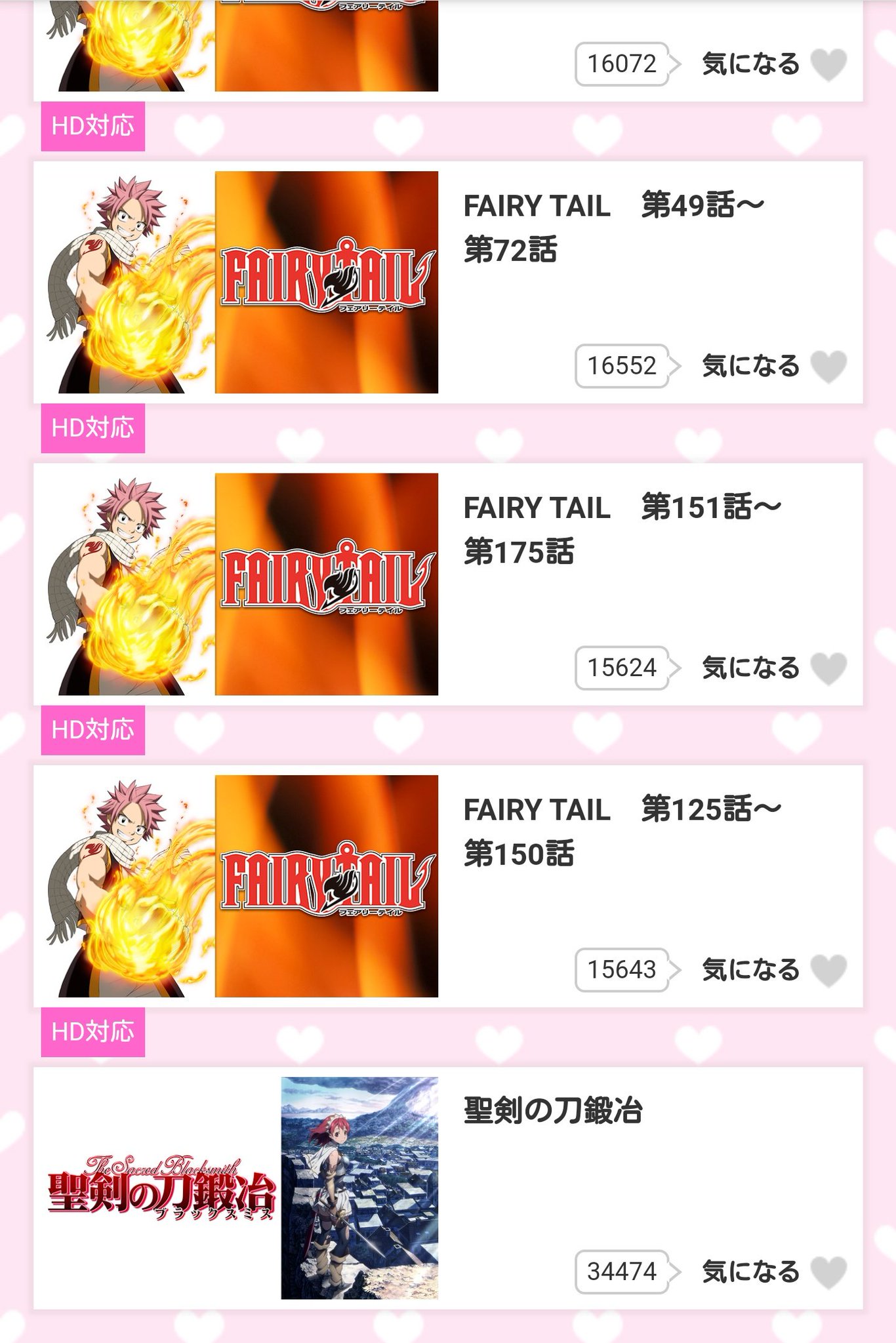 しゅごアカ しゅごキャラ どっきどき と同じ09年秋スタートのアニメ一覧 こちらも当時の話題作が揃っている しゅごキャラ しゅごアカ しゅごキャラ どっきどき と同じ09年秋スタートのアニメ一覧 こちらも当時の話題作が揃っている しゅごキャラ