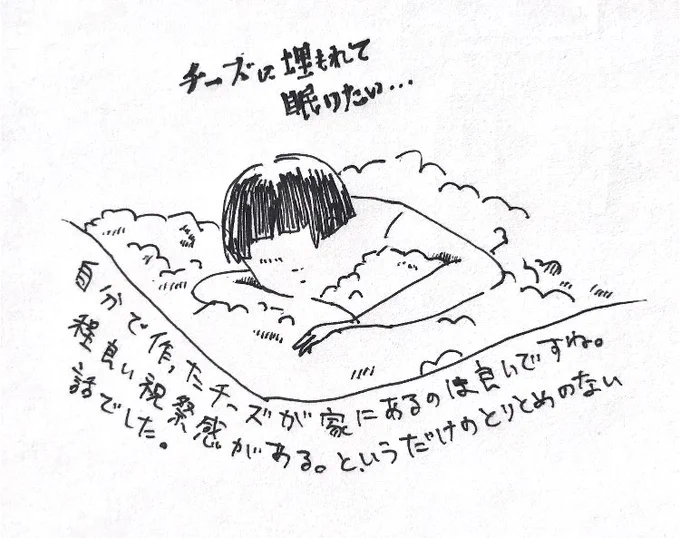 完(あれ、葡萄どこ行った?) 
