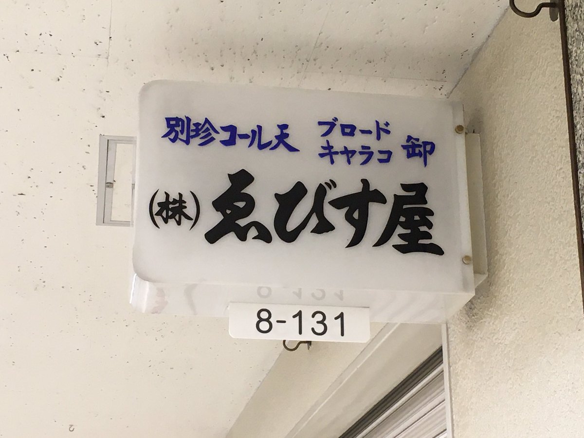 いい文字 いい文字