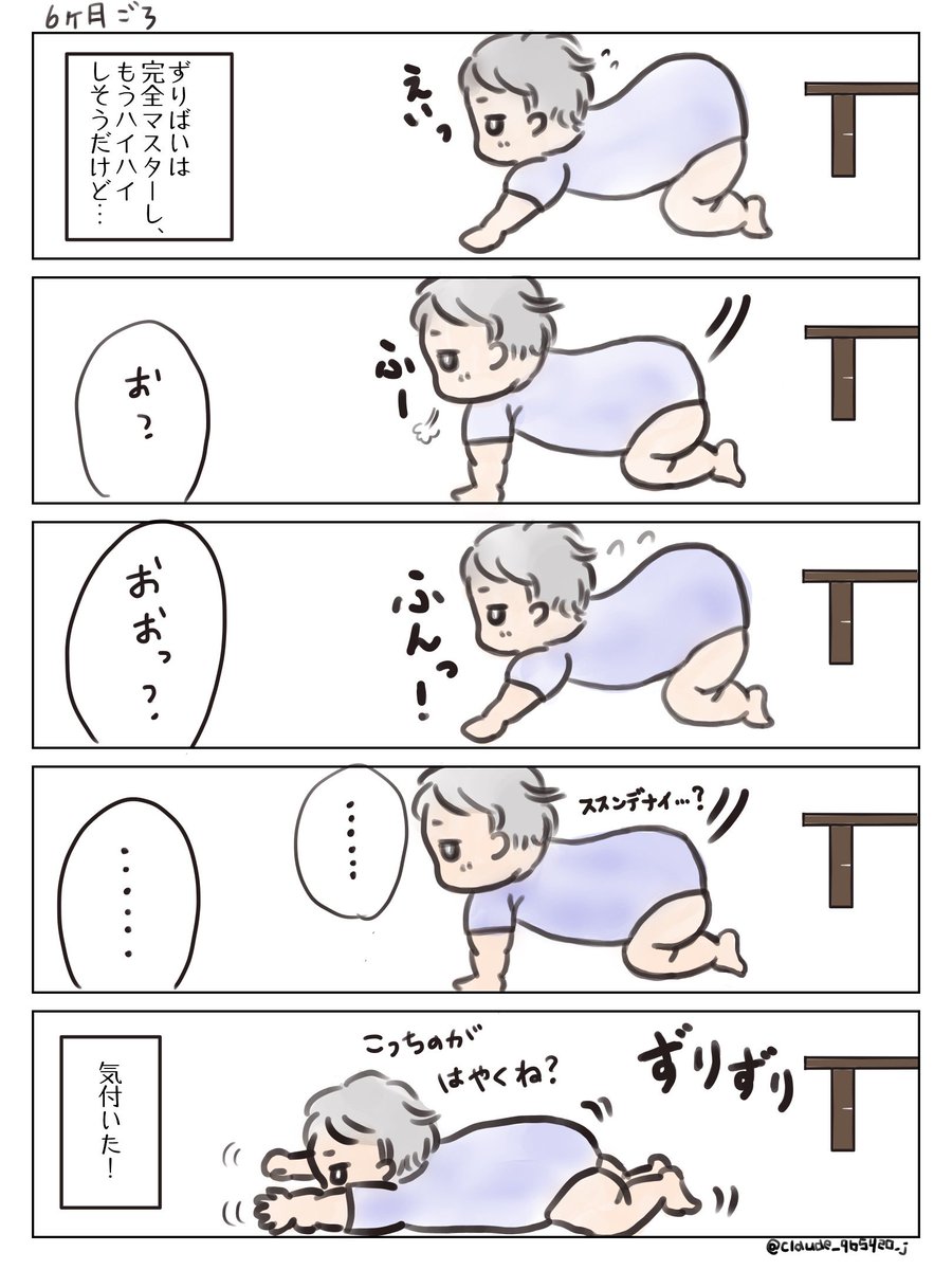 Claude マイペースに育児漫画やイラスト書いてます 育児漫画 育児絵日記 誰か優しい人が拡散してくれてフォロワーさんが増えるらしい Claude マイペースに育児漫画やイラスト書いてます 育児漫画 育児絵日記 誰か優しい人が拡散してくれてフォロワーさんが増えるらしい
