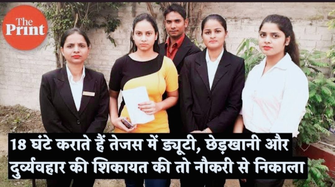 Aditya790344's tweet photo. #StopPrivatisation
#SpeakUp
Reality of Privatisation... https://t.co/jHNzA7JCBs
