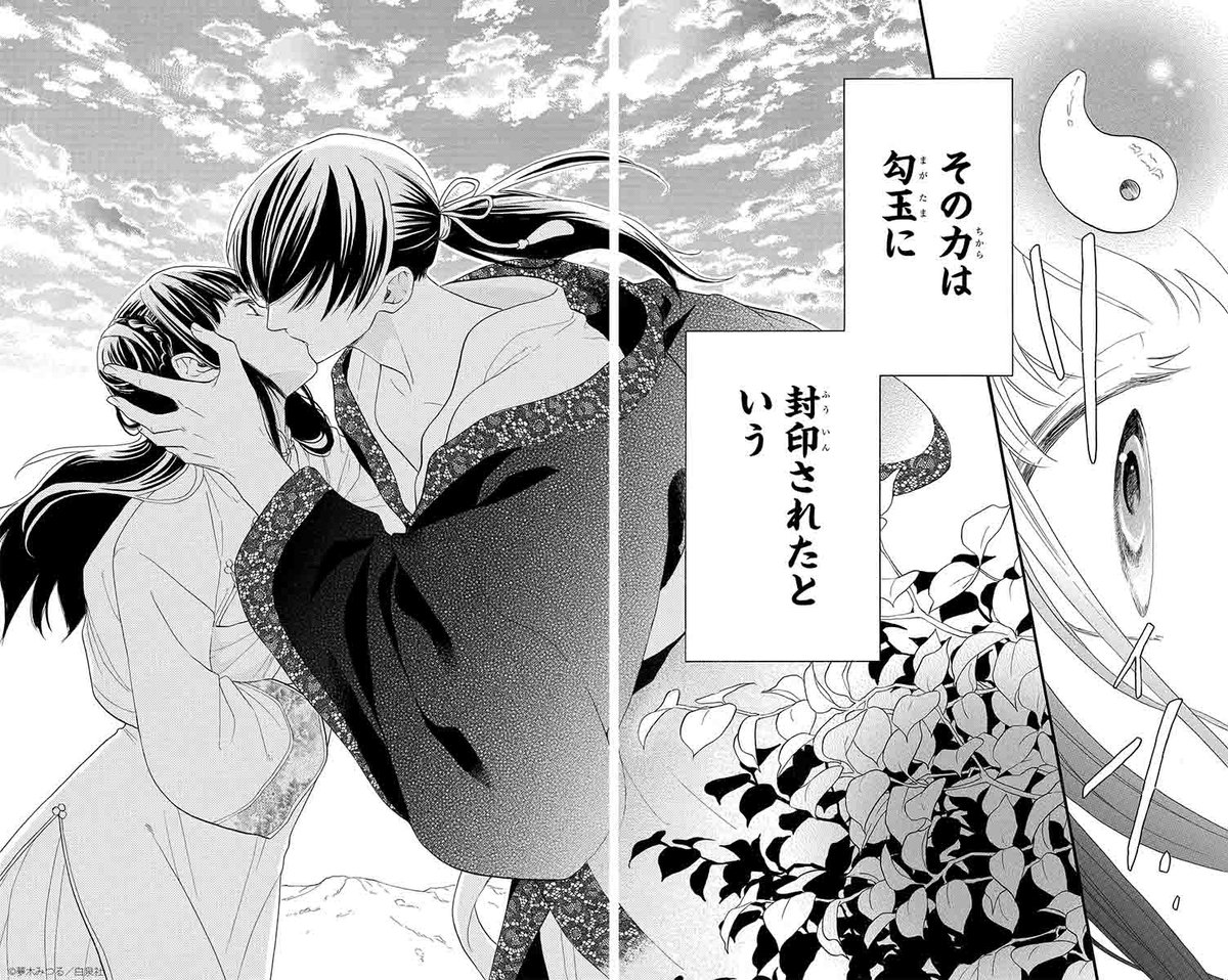 この凶愛は天災ですアートボード