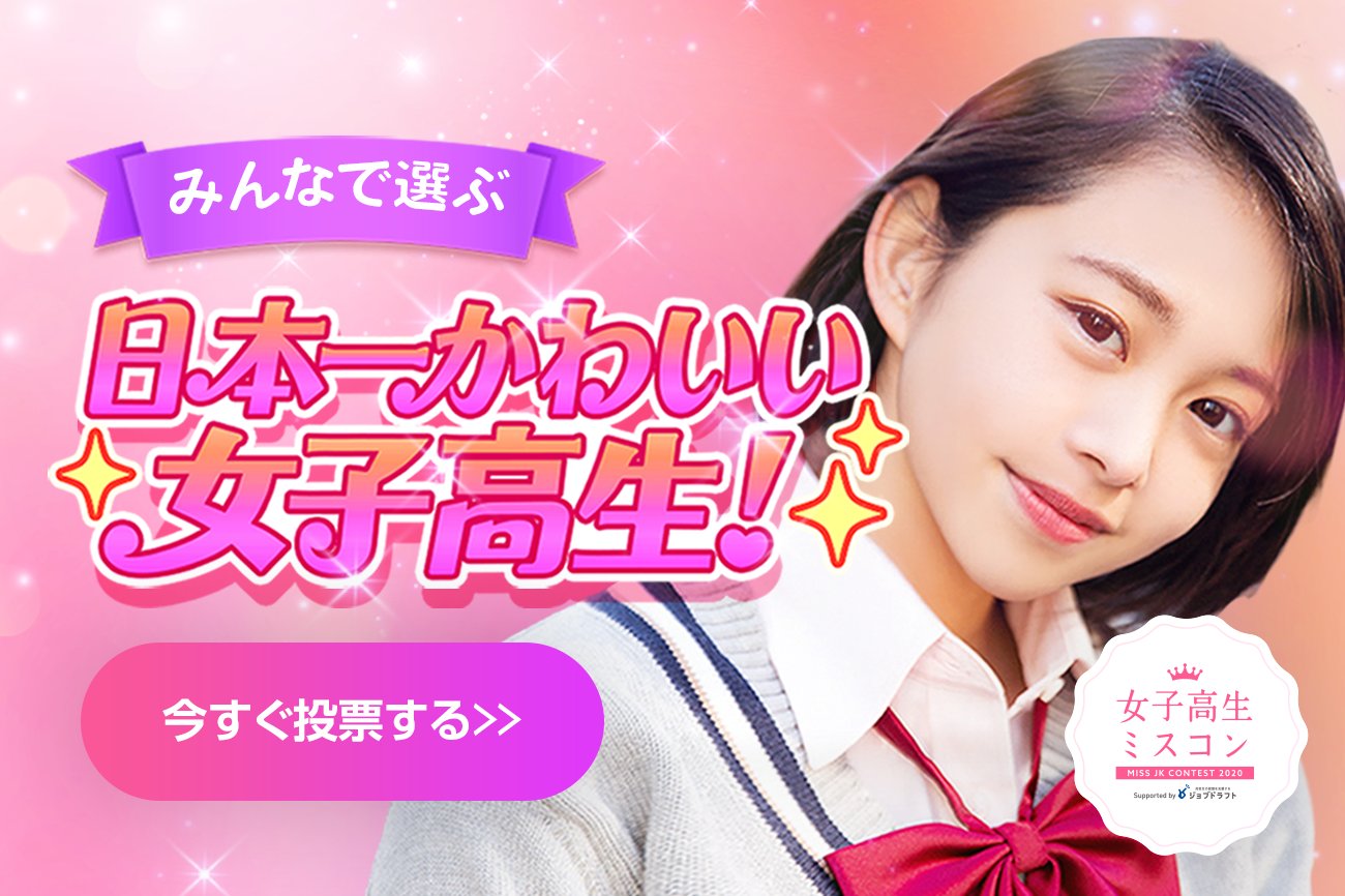 Line 新機能 ディスカバー を本日よりlineタイムラインで提供開始 ニュース Line株式会社