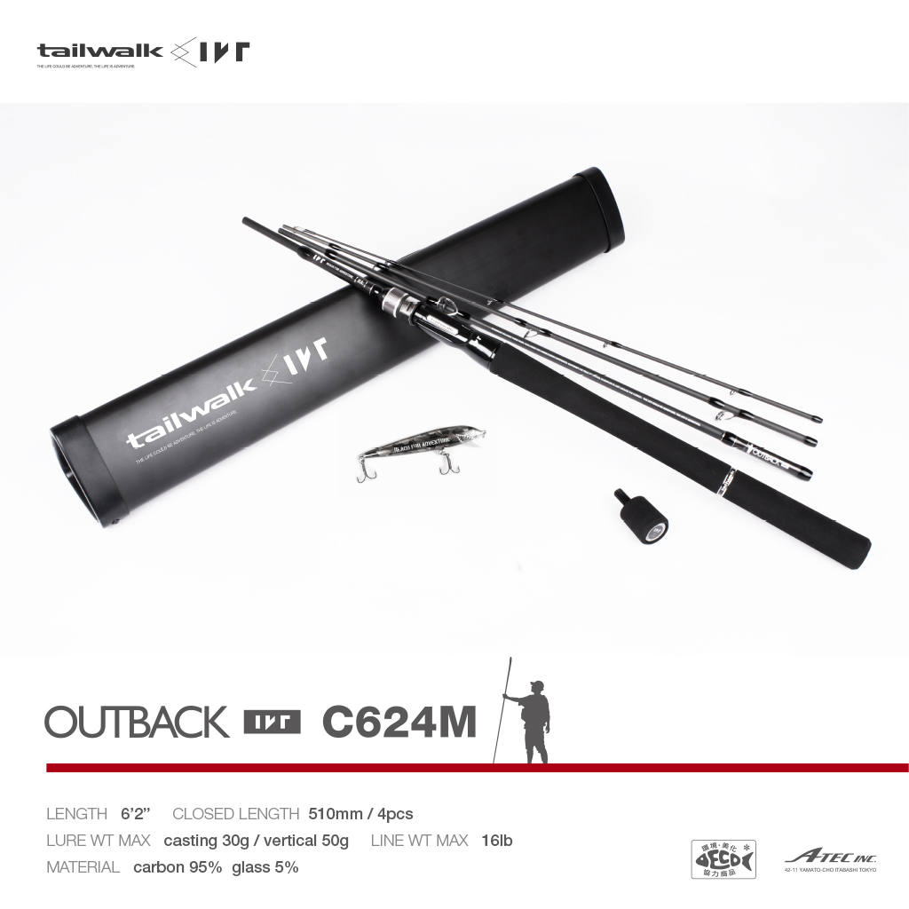 IKE長年愛用の OUTBACK NC624Mベイトロッドを, コラボレーションモデル