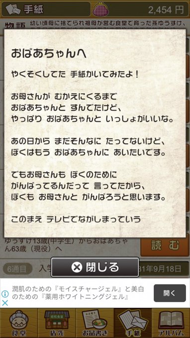 昭和食堂物語のtwitterイラスト検索結果 昭和食堂物語のtwitterイラスト検索結果
