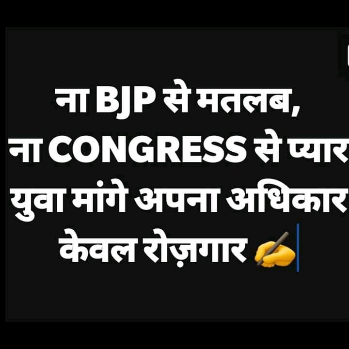 Sachintyagi7581's tweet photo. #dislikemodi
#speakup 
#rrbexamdate 
Ssc cgl process completed change
Chsl typing date 
Mts tier2 result
Ntpc exam date 
ALP joining
@RaMoSirOfficial @RbeJain @DrGauravGarg4 
@nidhiindiatv 
Q https://t.co/0vXFVbUaiW