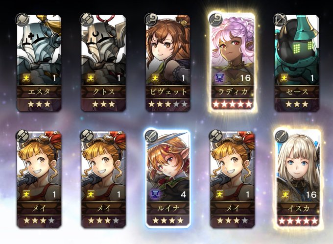 イスカのtwitterイラスト検索結果