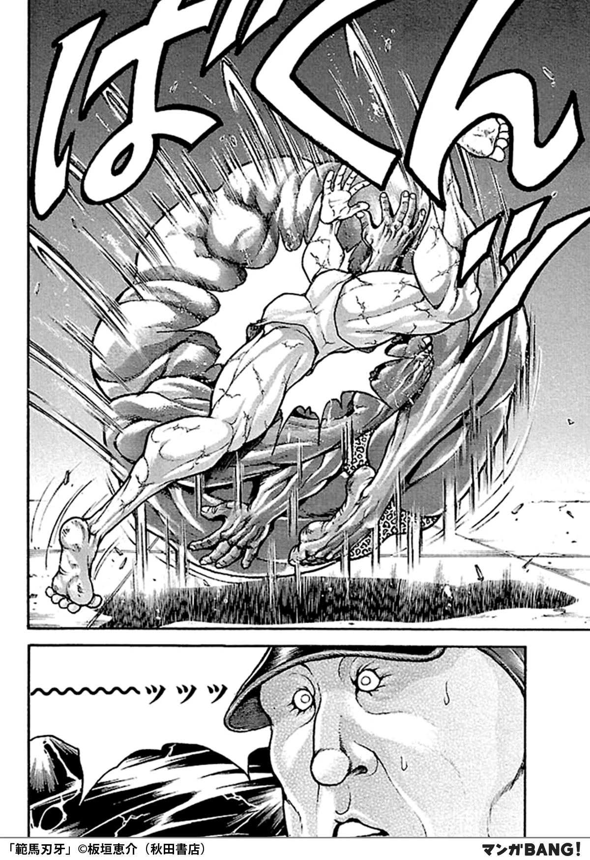 マンガBANG！ 人気マンガが無料で読める！ on X: 