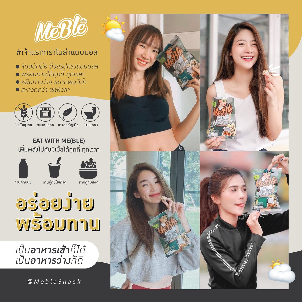 MebleSnack's tweet photo. Healthy thoughts, Healthy life! มากกว่าความสวยหุ่นดี คือความสวยด้วย #พลังความคิด 👏😋

#มีเบิ้ลกราโนล่าแบบบอล ดียังไง ?
⚽️ จับถนัดมือ ด้วยรูปทรงแบบบอล
⚽️ พร้อมทานได้ทุกที่ ทุกเวลา
⚽️ หยิบทานง่าย พอดีคำ
⚽️ สะดวกกว่า เซฟเวลา
#มีเบิ้ล #meblesnack #กราโนล่า #กราโนล่าบอล #อร่อยบอกต่อ https://t.co/5hn2wOBtSW