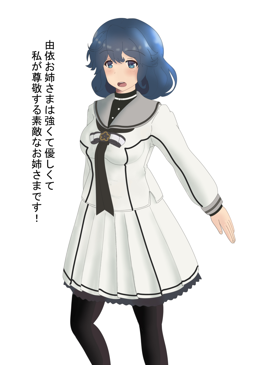 永念列果 山城未久 If設定 刀使ノ巫女ザ プリンセス オブ フィットネス 刀使ノ巫女 山城未久 If設定 綾小路武芸学舎制服 T Co Sh63ht9zzz T Co Eumflujbcz Twitter