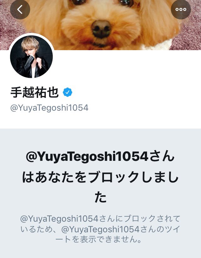 doru51zomi's tweet photo. 待って手越にブロックされたんだけどwwwwwwwwwwwwwwwwwwwwwwwwwwwwwwwwwwwwwwwwwwwwwwwwwwwwwwwwwwwwwwwwwwwwwwwwwwwwwwwwwwwwwwwwwwwwwwwwwwwwwwwwwwwwwwwwwwwwwwwwwwwwwwwwwwwwwwwwwwwwwwwwwwwwwwwwwwwwwwwwwwwwwwwwwwwwwwwwwwwwwwwwwwwwwwwwwwwwwwwwwwwwwwwwwwwwwwwwwwwwwwwwwwwwwwwwwwwwwwwwwwwwww https://t.co/sSJC4DudaS