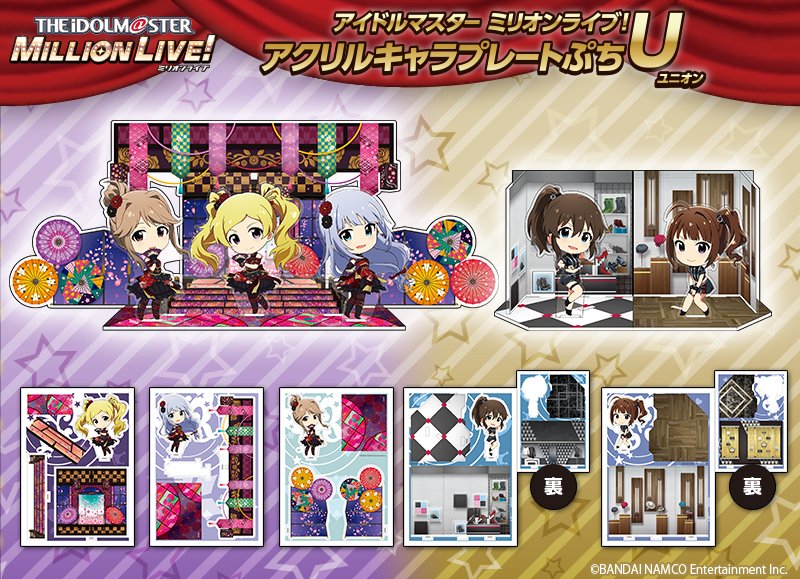 Search Imas Ml Plurk Search Imas Ml Plurk