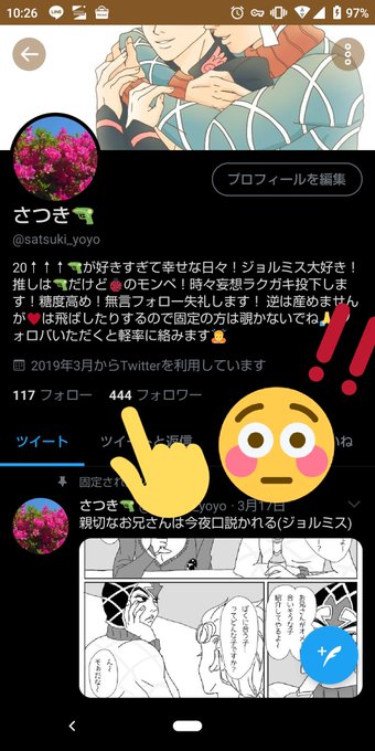 さつき Satsuki Yoyo さんのマンガ一覧 古い順 3ページ ツイコミ 仮 さつき Satsuki Yoyo さんのマンガ一覧 古い順 3ページ ツイコミ 仮