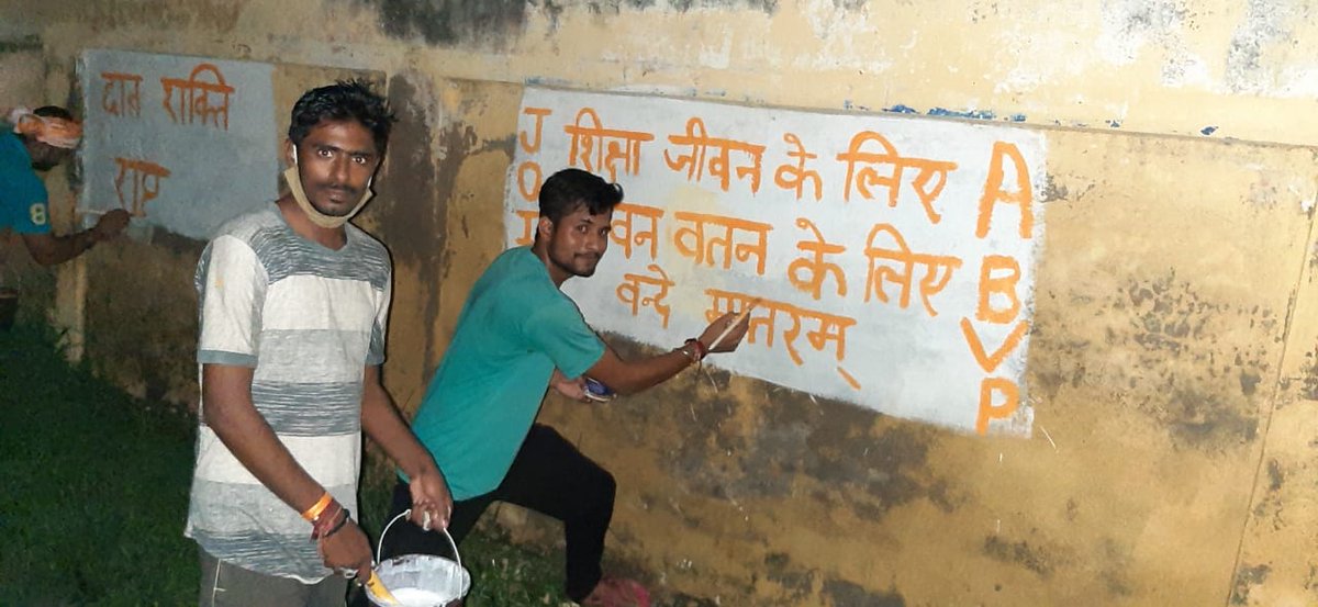 KundansinghABVP's tweet photo. @AbvpChandauli
#JOINABVP
#WALLWRITING
अखिल भारतीय विद्यार्थी परिषद चन्दौली के कार्यकर्ताओं द्वारा विभिन्न स्थानों पर दीवार लेखन ��ा कार्य शुरू किया गया.
@abvpkashiprant @Ramesh_Gariya @ABVPVoice @dmchandauli @shriniwas_hr @BJPSushilSingh @ivijaypratap @myogiadityanath https://t.co/EVPtkbccO7