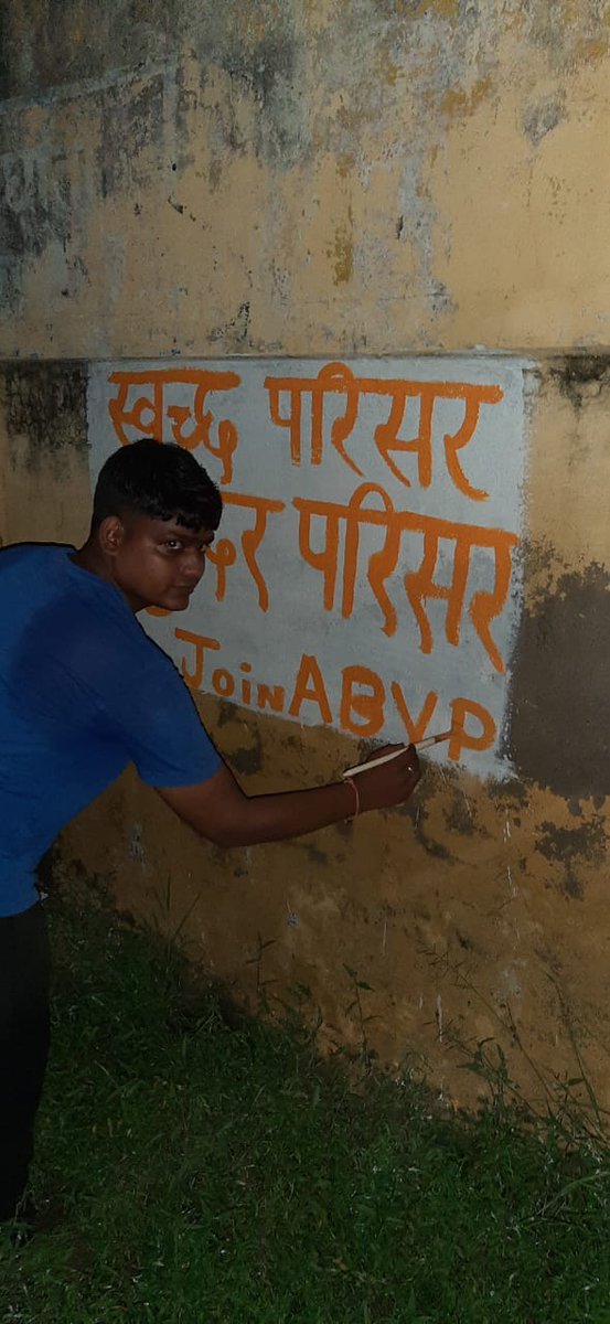 KundansinghABVP's tweet photo. @AbvpChandauli
#JOINABVP
#WALLWRITING
अखिल भारतीय विद्यार्थी परिषद चन्दौली के कार्यकर्ताओं द्वारा विभिन्न स्थानों पर दीवार लेखन ��ा कार्य शुरू किया गया.
@abvpkashiprant @Ramesh_Gariya @ABVPVoice @dmchandauli @shriniwas_hr @BJPSushilSingh @ivijaypratap @myogiadityanath https://t.co/EVPtkbccO7