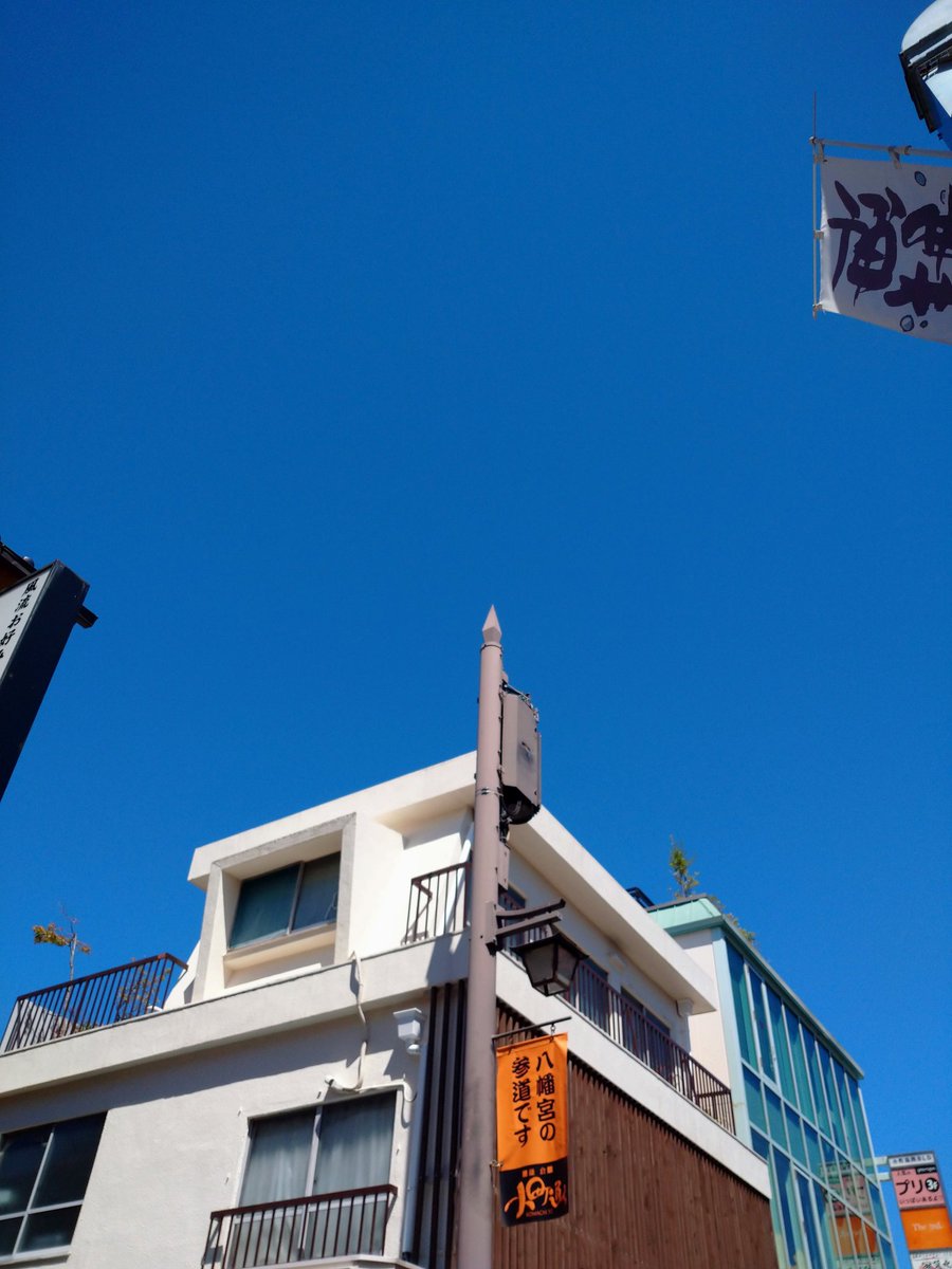 鎌倉 いも吉館 3月6日横須賀店オープンしました おはようございます 鎌倉は快晴 気温30度 湿度78 日中は33度予報 今日で 東京ディズニーシー19周年 みたいですが いも吉館は創業30年を こえました ご存知でしょうか 企業公式が毎朝地元の天気を 鎌倉 いも吉館 3月6日横須賀店オープンしました おはようございます 鎌倉は快晴 気温30度 湿度78 日中は33度予報 今日で 東京ディズニーシー19周年 みたいですが いも吉館は創業30年を こえました ご存知でしょうか 企業公式が毎朝地元の天気を