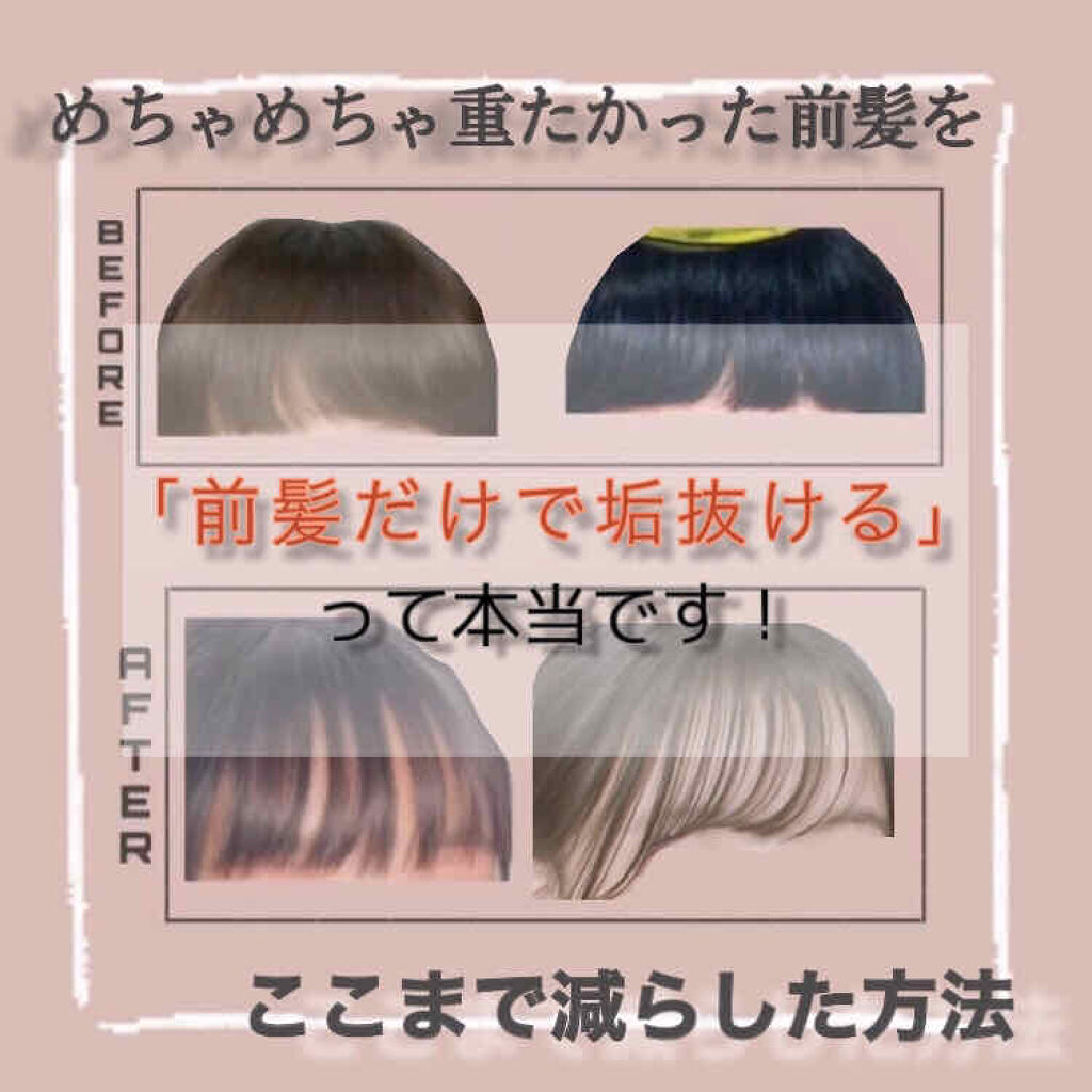 Lips リップス در توییتر なんか気付いたら薄め前髪が流行り出しシースルーが流行り出し 私も必死に食らいつきながら前髪 を伸ばし続けた約2年半 そして今はやっとこの量に落ち着きました 私が前髪をめちゃめちゃ減らした方法について紹介したいと思います Lips リップス در توییتر なんか気付いたら薄め前髪が流行り出しシースルーが流行り出し 私も必死に食らいつきながら前髪 を伸ばし続けた約2年半 そして今はやっとこの量に落ち着きました 私が前髪をめちゃめちゃ減らした方法について紹介したいと思います