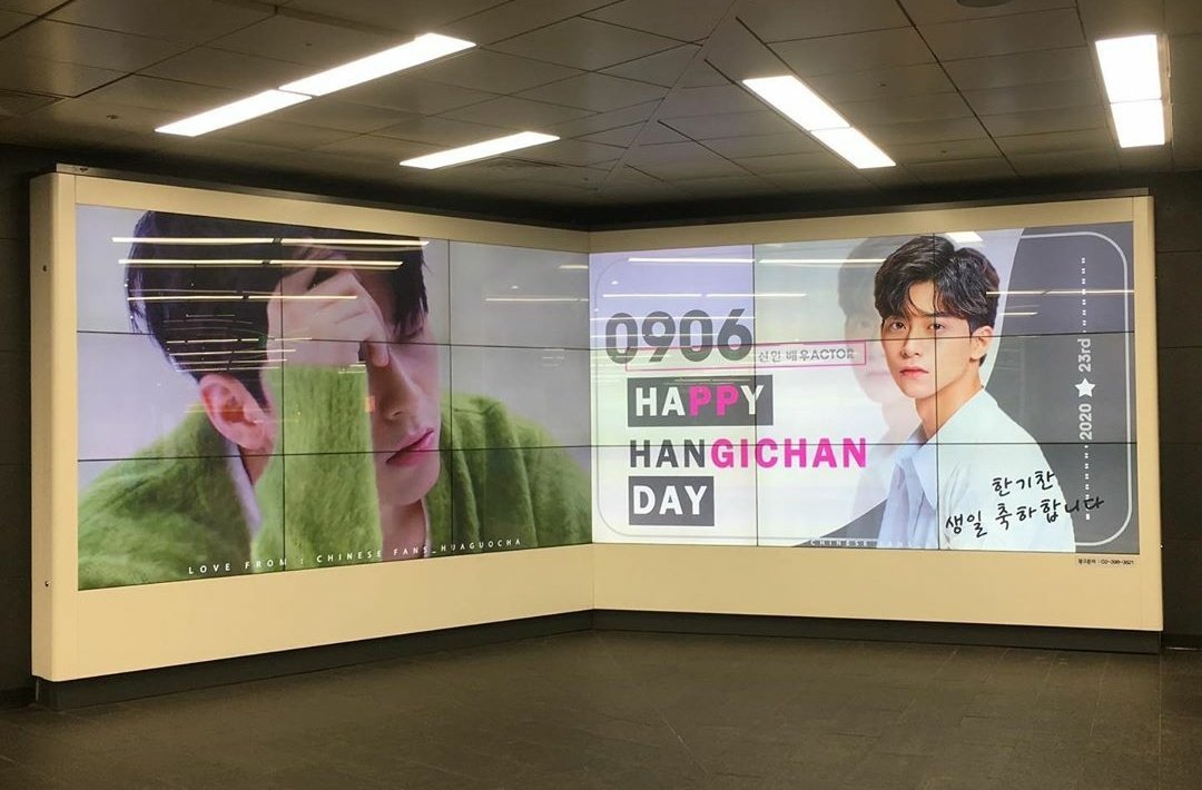 Los anuncios por el cumpleaños de Han Gichan ya son visibles en la  estación Hongdae. ©️fanbrige_ #KoreanBL #HanGichan #JangEuisoo  #WhereYourEyesLinger #너의시선이머무는곳 #한기찬 #hangichan #fantagio
