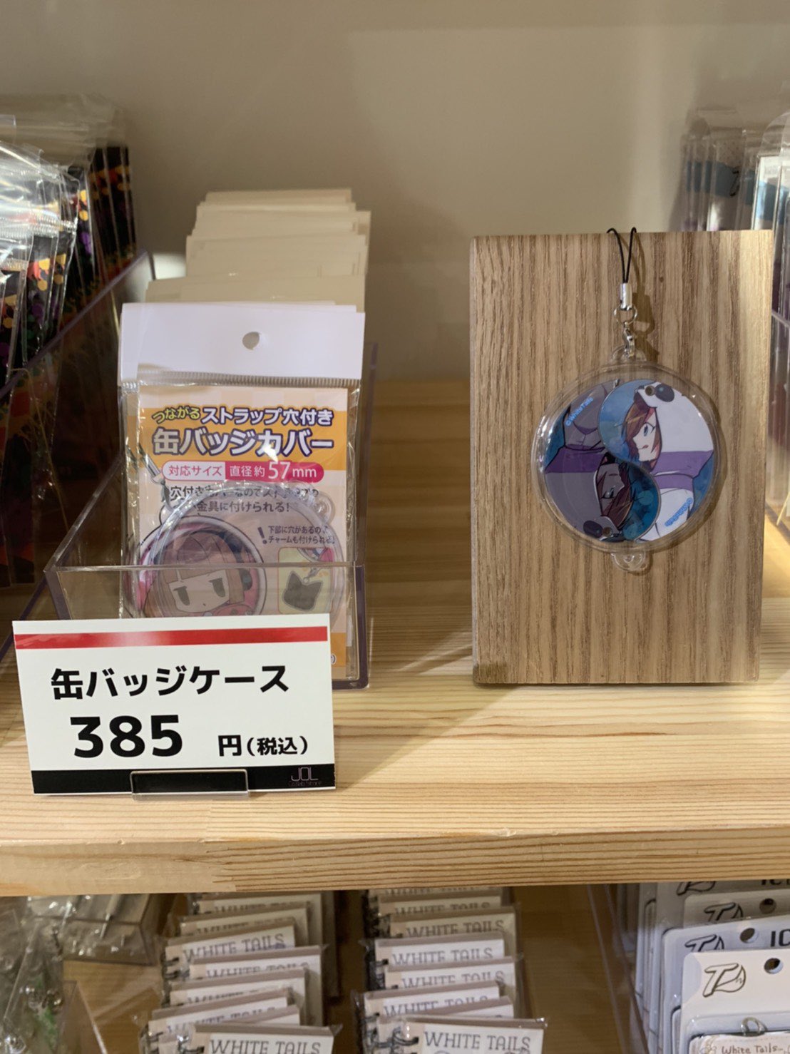 いよいよ人気ブランド White Tails アクリルキーホルダー escape