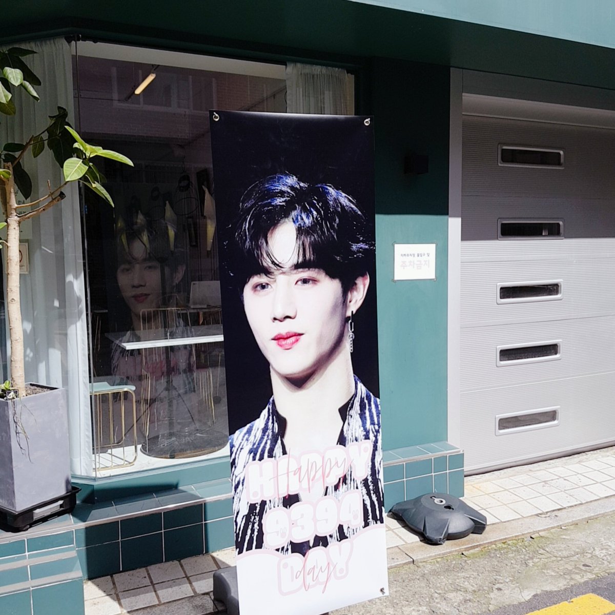 happy9394day's tweet photo. ❤

#아가새의소중한마크_생일축하해
#foreverwithmarktuanday
#GOT7 #MARK #갓세븐 #마크
@marktuan https://t.co/5gZhbKrjID