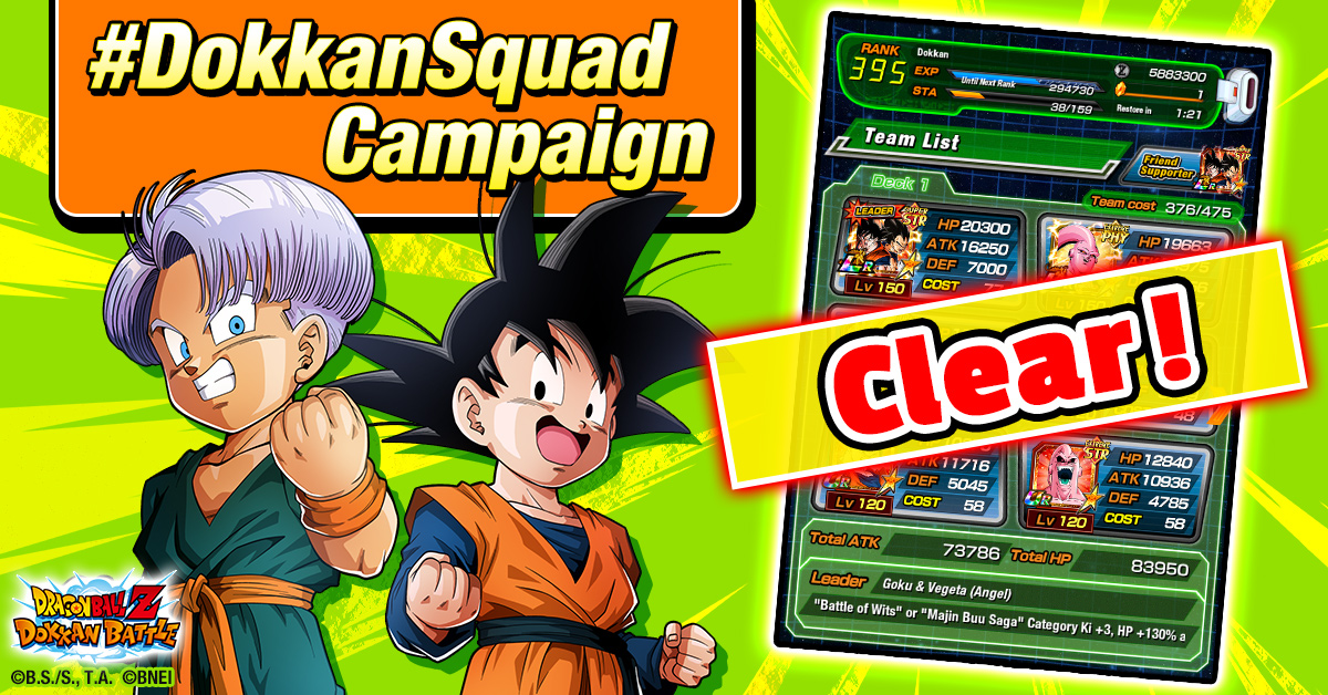 #DokkanSquad Campaign

Congratulations! 3,000 posts reached!
Don't forget to claim these rewards!

<Rewards>
Dragon Stone x5
Celebration Summon Ticket x3

Please enjoy the rest of the worldwide campaign!

*Rewards are scheduled to be sent within 3 hours of this post.