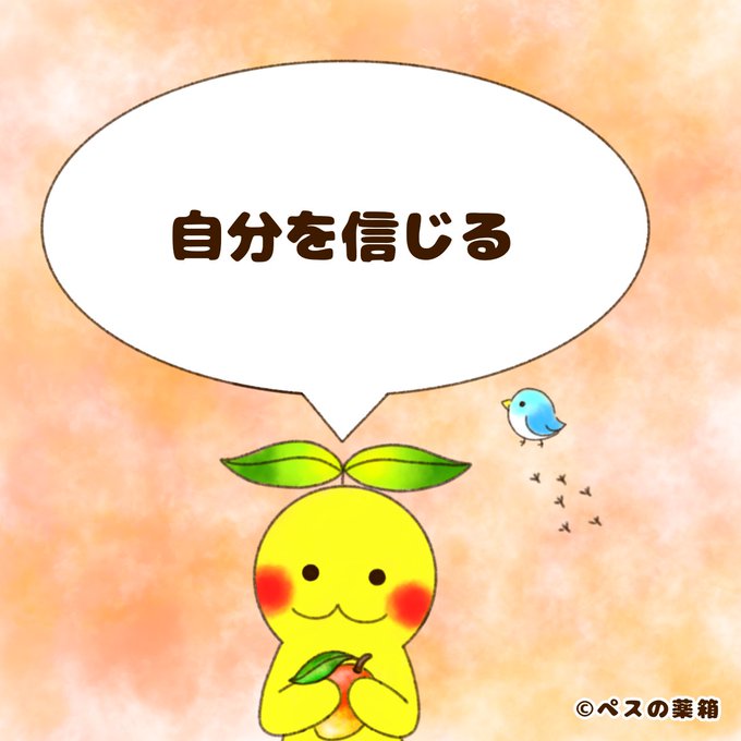 信じるのtwitterイラスト検索結果 古い順 信じるのtwitterイラスト検索結果 古い順