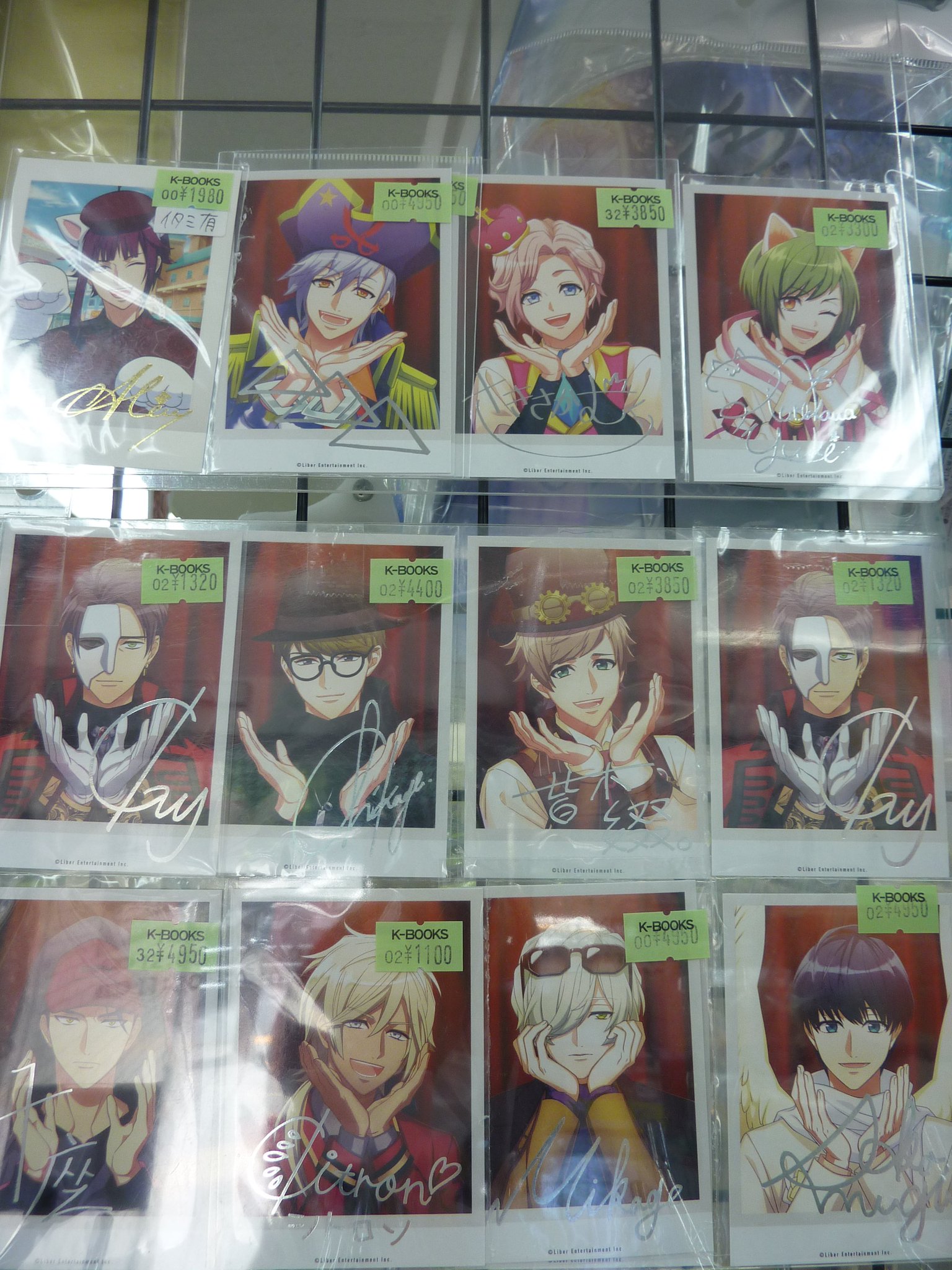 A3! 茅ヶ崎至 まとめ売り 写真3枚あり 【公式通販】