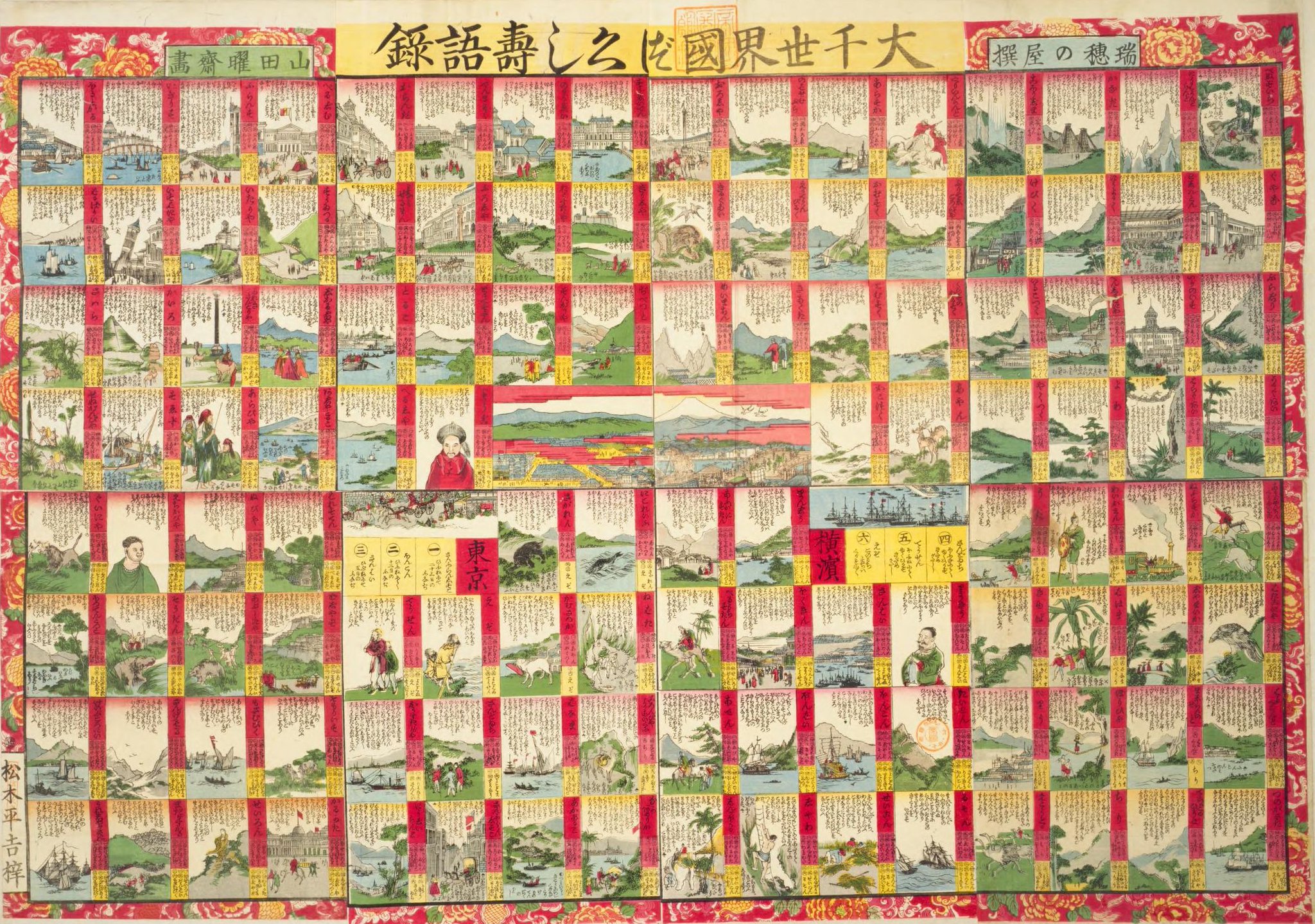 国立国会図書館 NDL on X: 