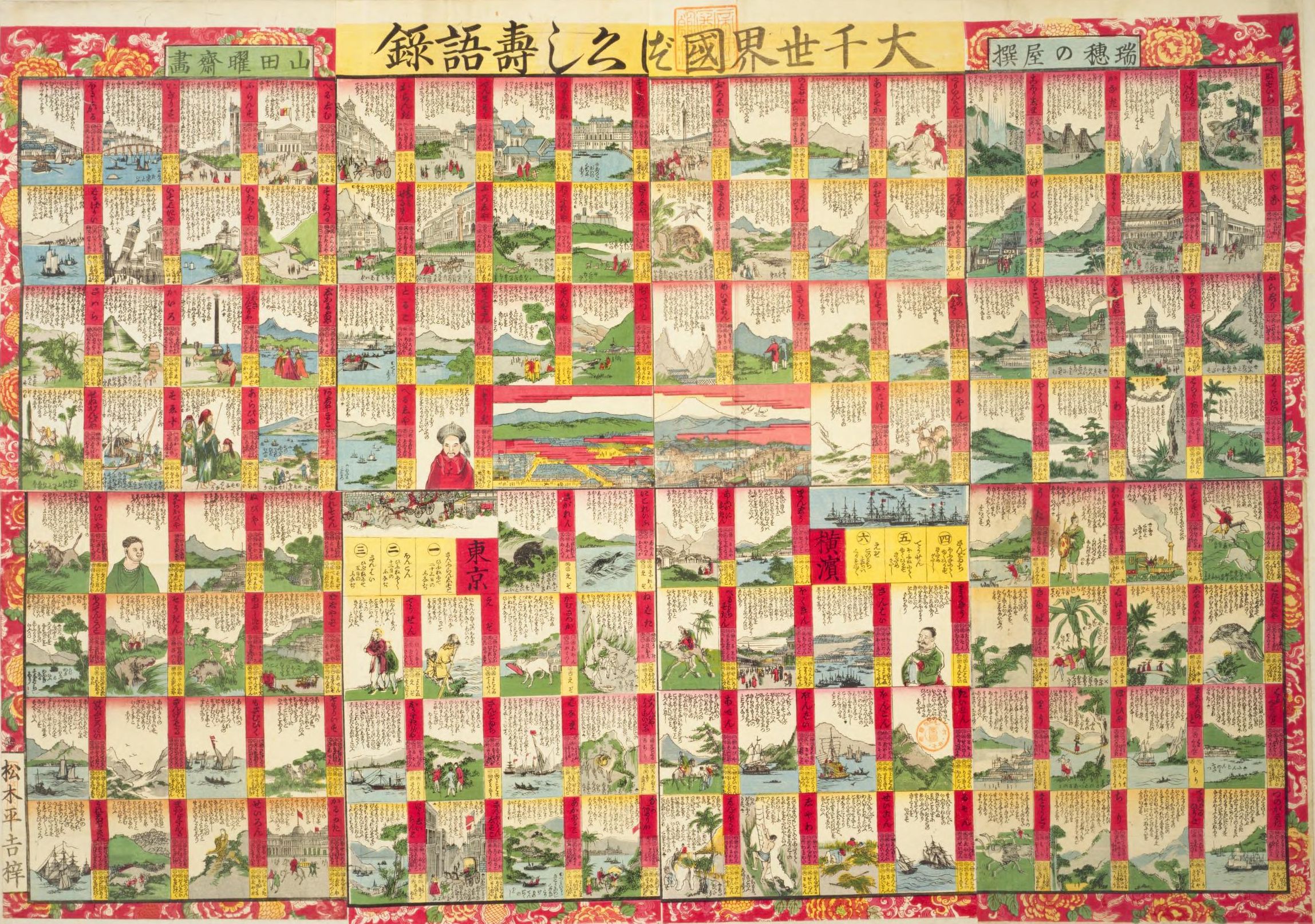 国立国会図書館 NDL on X: 