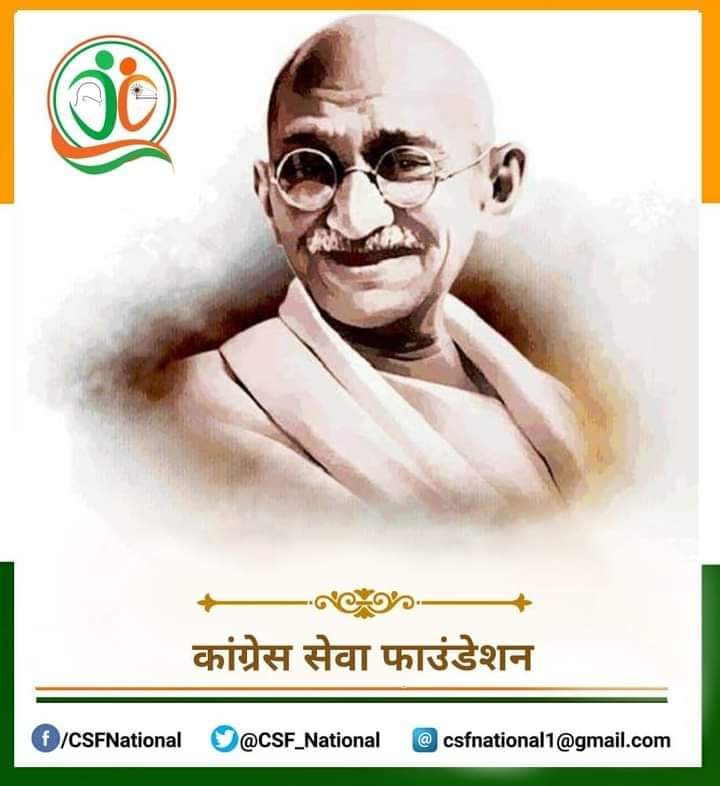 CSF_National's tweet photo. नेहरूजी के लिये गांधी जी के उदगार ;
उनसे अधिक साहस किसी और में नहीं।
देश के प्रति प्रेम में कौन उनसे श्रेष्ठ हो सकता है?
वे स्फटिक की भांति खरे हैं
उनकी सच्चाई संदेह से परे है। 
उनके हाथों में राष्ट्र सुरक्षित है।

#महात्मा_गांधी
#Mahatma_Gandhi

जय जगत

#कांग्रेस_सेवा_फाउंडेशन https://t.co/yidRXsHvvi