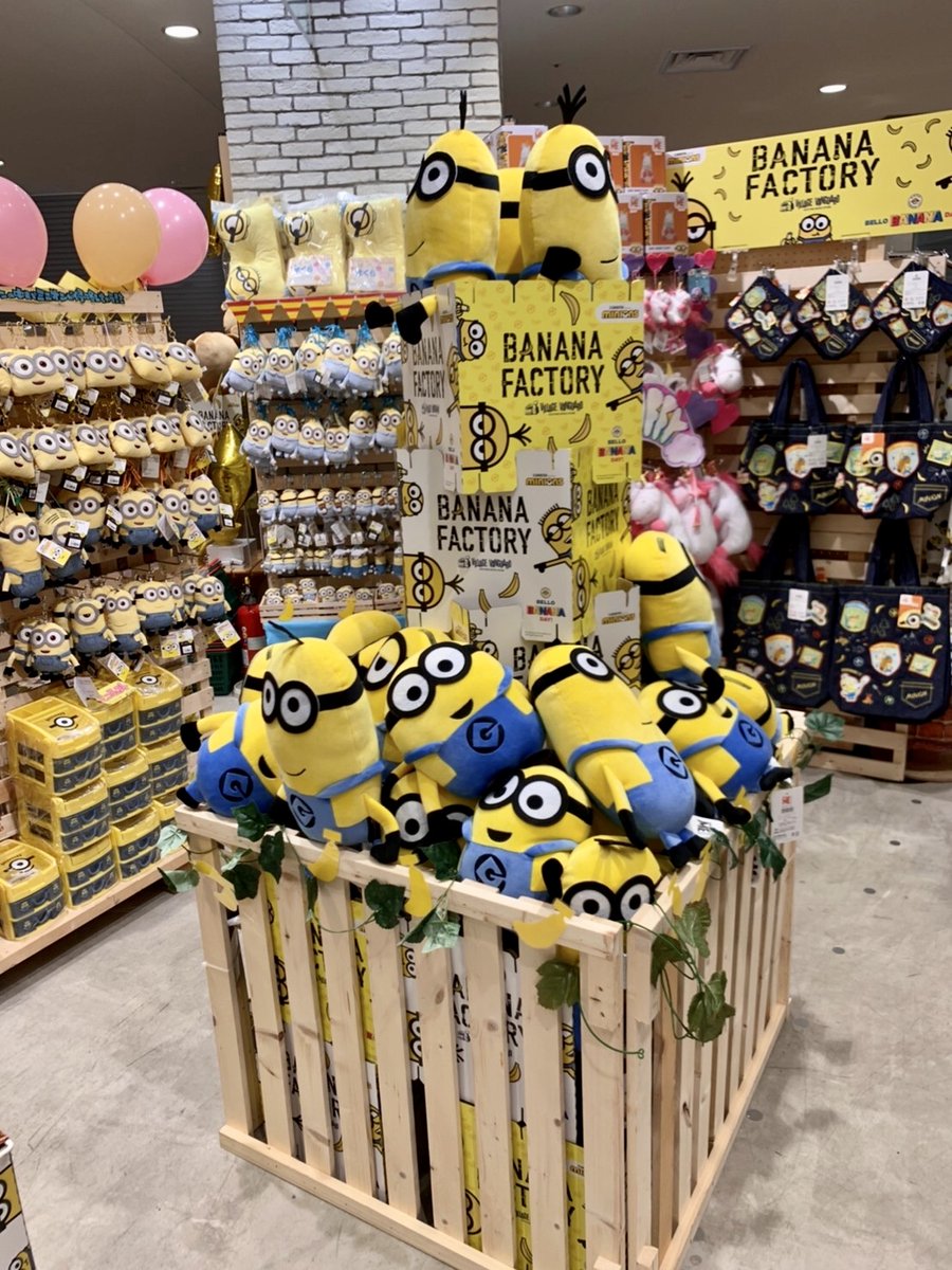 公式 ヴィレッジヴァンガード 本日オープン ミニオン限定ショップ Minion Banana Factory が ららぽーとtokyo Bay で開催 9 4 9 27 南館2f とっても可愛い ミニオン グッズがお出迎え 大人気のティムはもちろん 会場限定商品や豪華ノベルティも 公式 ヴィレッジヴァンガード 本日オープン ミニオン限定ショップ Minion Banana Factory が ららぽーとtokyo Bay で開催 9 4 9 27 南館2f とっても可愛い ミニオン グッズがお出迎え 大人気のティムはもちろん 会場限定商品や豪華ノベルティも