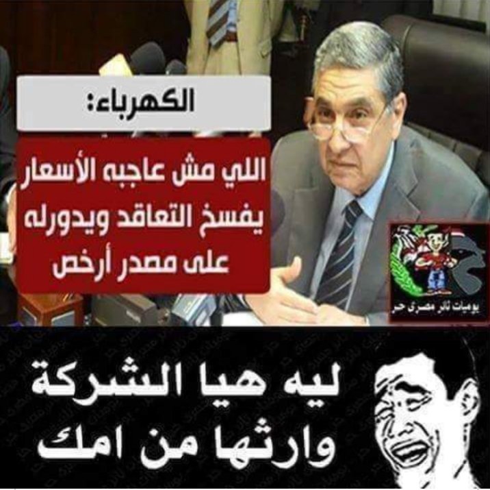 #مش عاوزينك ارحل يا بومة