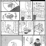 被害に遭うのは夜道だけじゃない･･･!女性は読んでおいてほしい怖い話