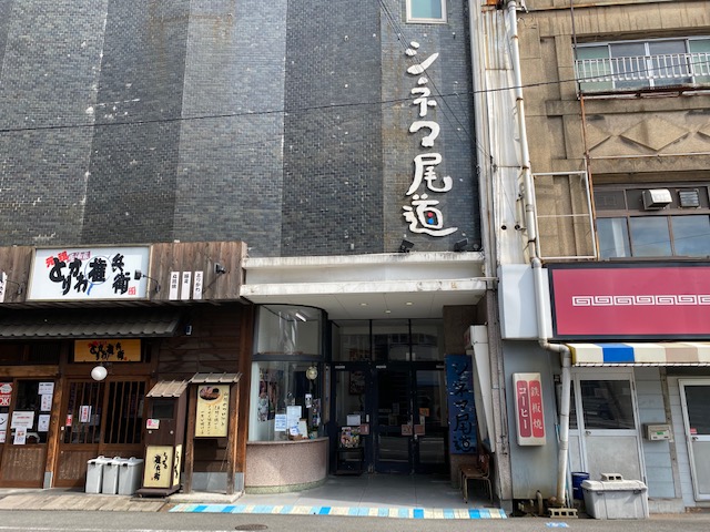 onomichieigakan's tweet photo. シネマ尾道9月5日(土)～11日(金)のスケジュールです。どうか皆さまに台風の被害がありませんように…。
『海辺の映画館キネマの玉手箱』14:50
『グッド・ワイフ』12:55
『破壊の日』18:05
『世界でいちばん貧しい大統領愛と闘争の男、ホセ・ムヒカ』9:30
『一度も撃ってません』11:00 　#尾道 https://t.co/CaSXVfRm7Y