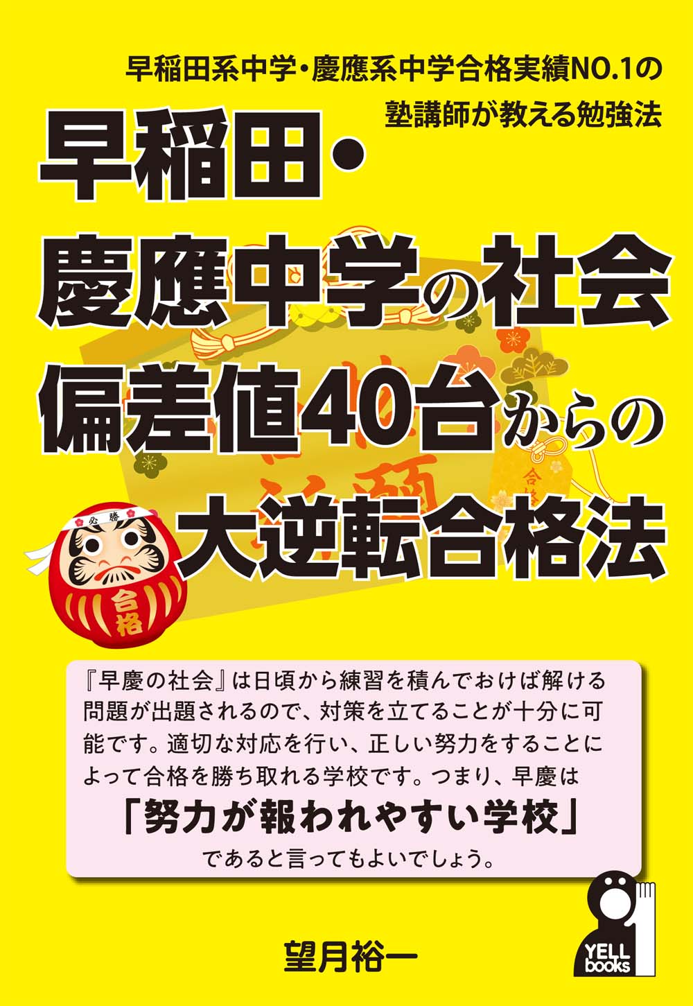 中学受験社会 Twitter Search Twitter