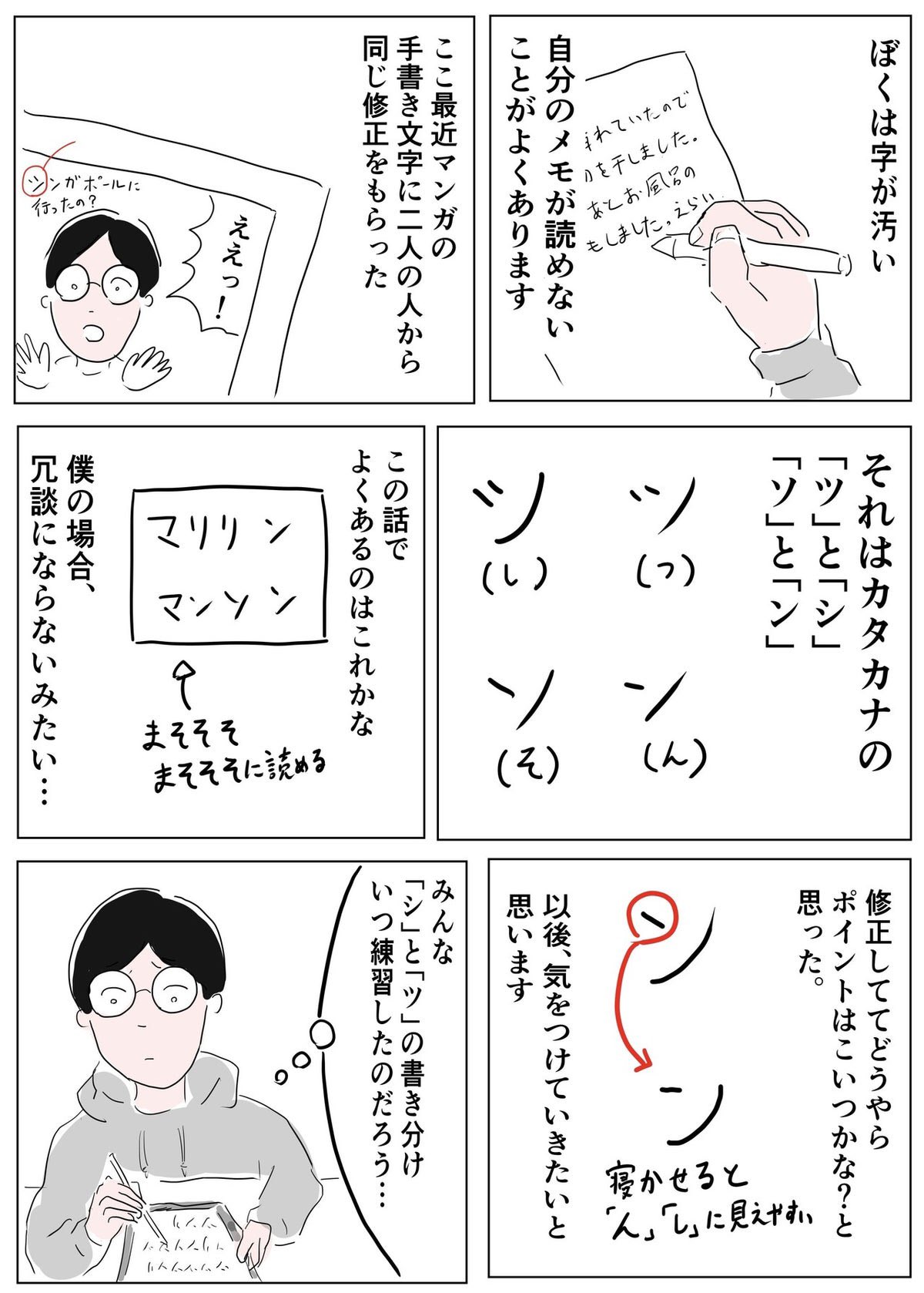 まるいがんも ツとシとソとン T Co 1vtscitshk Twitter