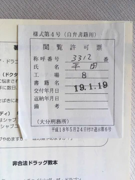 画像 / Picture