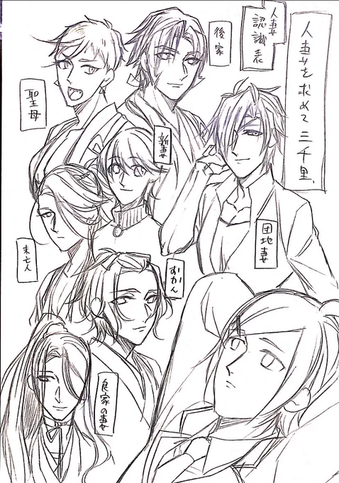 今日はー
人妻を求めて3千里する包丁くん

....を描こうとしたけど疲れたのでそこまで三千里してない漫画 
