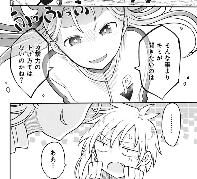 平穏世代の韋駄天達 第28話 / 天原 クール教信者 - ニコニコ静画 (マンガ) https://t.co/J3SBbWhsSf 韋駄天更新 体重操作の理屈好きなんですよね 