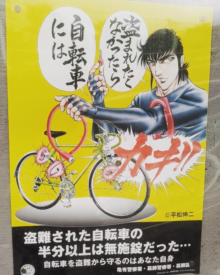 感謝の声続々! 平松伸二先生 直筆サイン直筆イラスト入りTシャツ