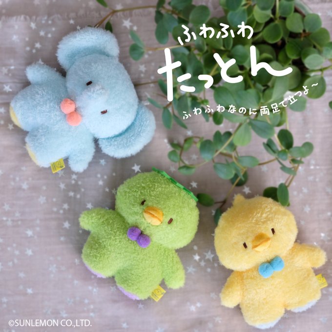 Popular Tweets Of サンレモン 1 Whotwi Graphical Twitter Analysis