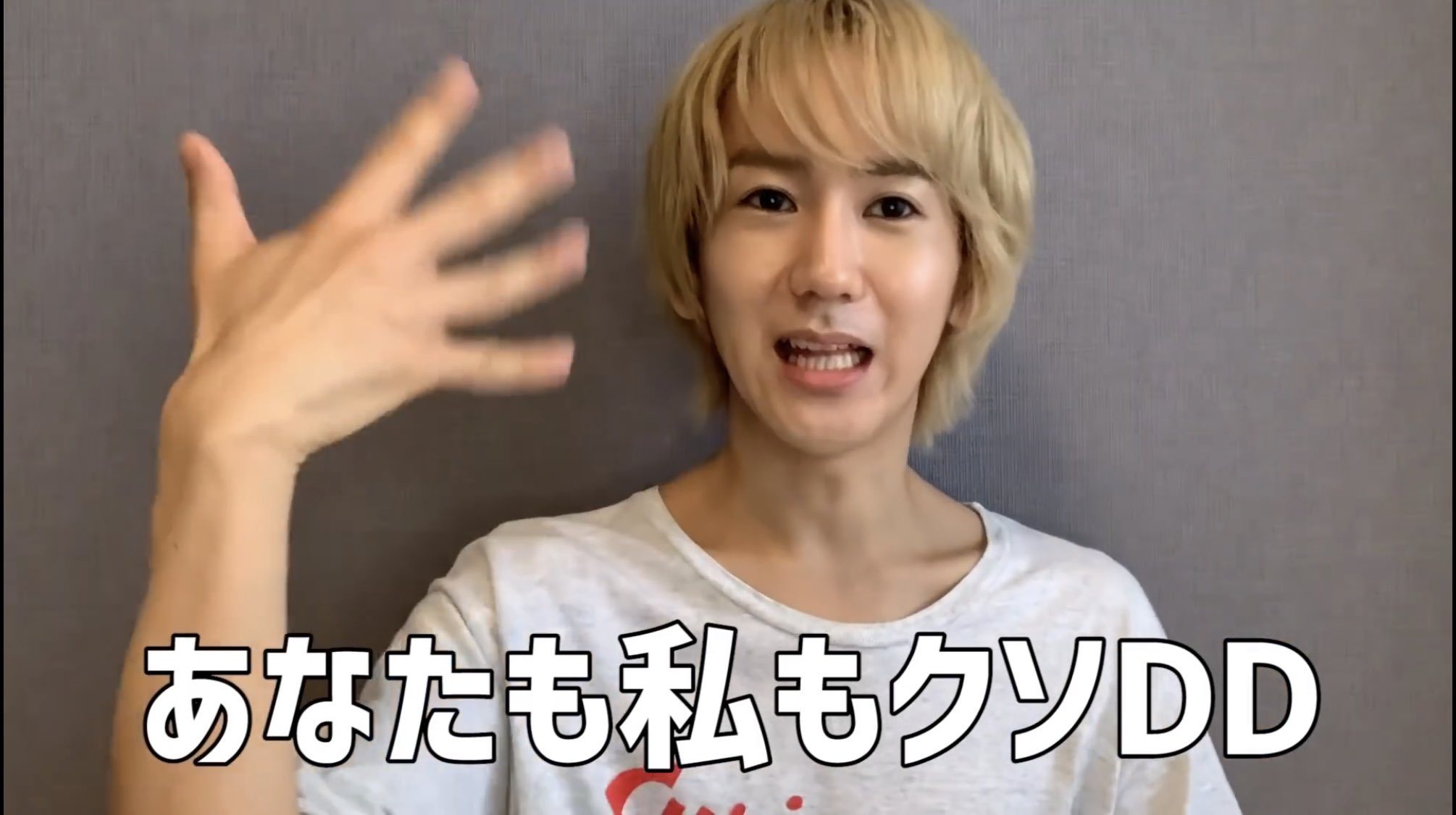 末吉9太郎 Cubers 仕方ないじゃん 大好きが沢山いるんだもん 末吉9太郎 Cubers 仕方ないじゃん 大好きが沢山いるんだもん