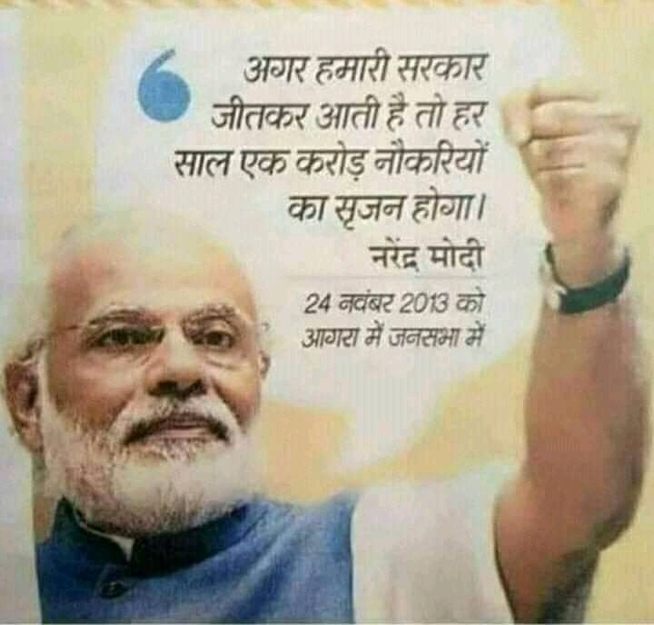 amol_meena123's tweet photo. #It's necessary for Students
✓ timely examination
✓timely results
✓include waiting list in ssc
✓conduct rrb/ntpc
✓reforms in recruitment process
We are demanding what we deserve.
@DoPTGoI 
@sscchief #SpeakUpForSSCRailwaysStudents #StopPrivatisation https://t.co/uxFMCytKNI https://t.co/oYoFe3MBkD